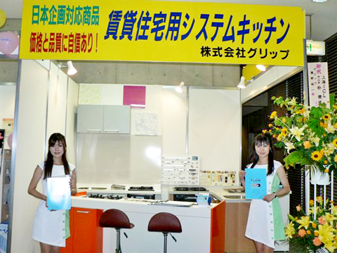 第14回「賃貸住宅フェア 2008 in 東京」に出展しました！
