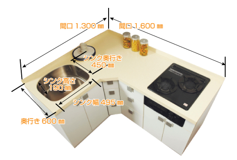 L型キッチン／商品イメージ(使用例)